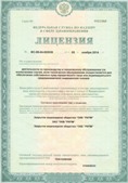 Официальный сайт Дэнас kupit-denas.ru ЧЭНС-01-Скэнар в Великом Новгороде купить