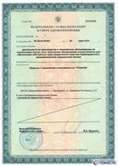Дэнас Кардио мини в Великом Новгороде купить Официальный сайт Дэнас kupit-denas.ru 