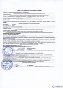 НейроДЭНС Кардио в Великом Новгороде купить Официальный сайт Дэнас kupit-denas.ru 