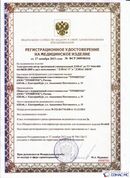Официальный сайт Дэнас kupit-denas.ru ДЭНАС-ПКМ (Детский доктор, 24 пр.) в Великом Новгороде купить